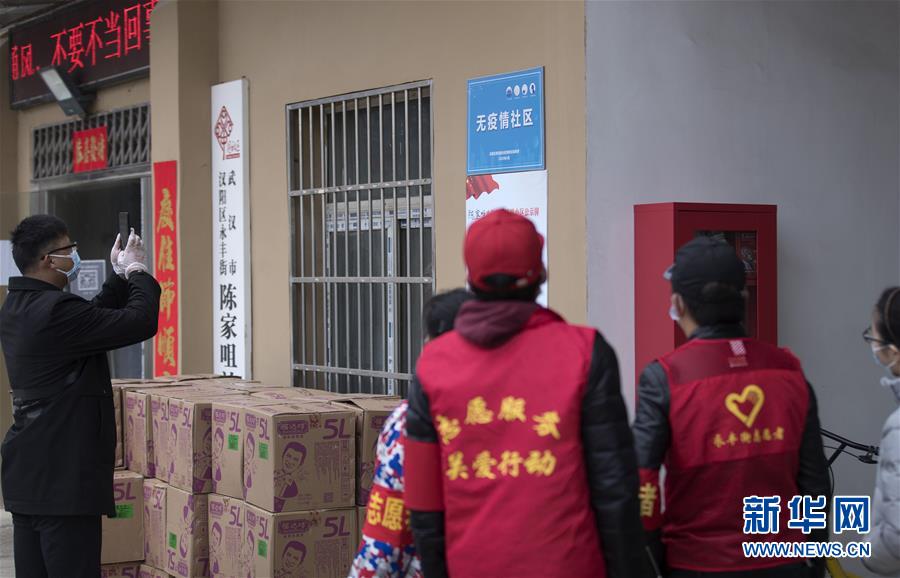 （聚焦疫情防控）（4）今天真高興！