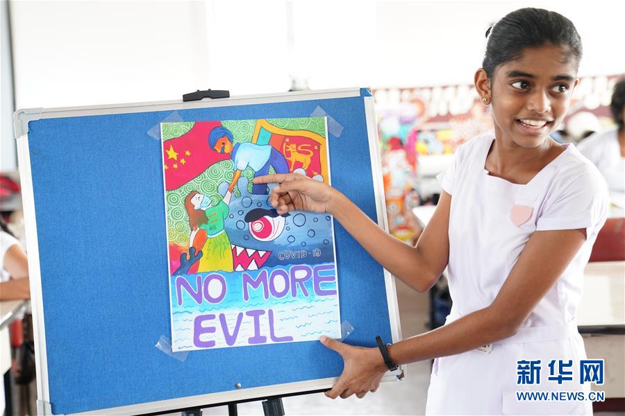 （國(guó)際&middot;圖文互動(dòng)）（2）通訊：&ldquo;愛心是我們抗擊疾病最強(qiáng)的力量&rdquo;&mdash;&mdash;記斯里蘭卡德薇女子學(xué)校師生收到彭麗媛復(fù)信