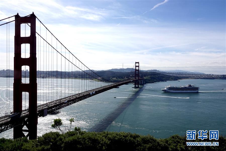 (國(guó)際)(1)“至尊公主”號(hào)郵輪抵達(dá)舊金山灣區(qū)開始乘客轉(zhuǎn)運(yùn)