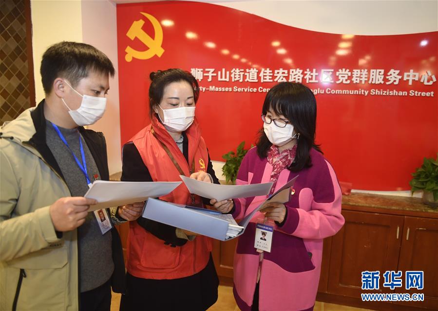 （聚焦疫情防控）（2）奮戰(zhàn)在防疫一線的社區(qū)&ldquo;女漢子&rdquo;書(shū)記高麗