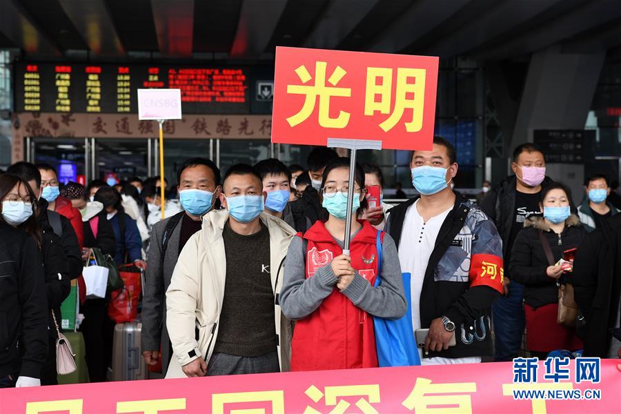 （在習(xí)近平新時(shí)代中國(guó)特色社會(huì)主義思想指引下&mdash;&mdash;新時(shí)代新作為新篇章&middot;習(xí)近平總書(shū)記關(guān)切事&middot;圖文互動(dòng)）（14）精準(zhǔn)發(fā)力抓統(tǒng)籌&mdash;&mdash;各地落實(shí)&ldquo;分區(qū)分級(jí)&rdquo;有序恢復(fù)生產(chǎn)生活 