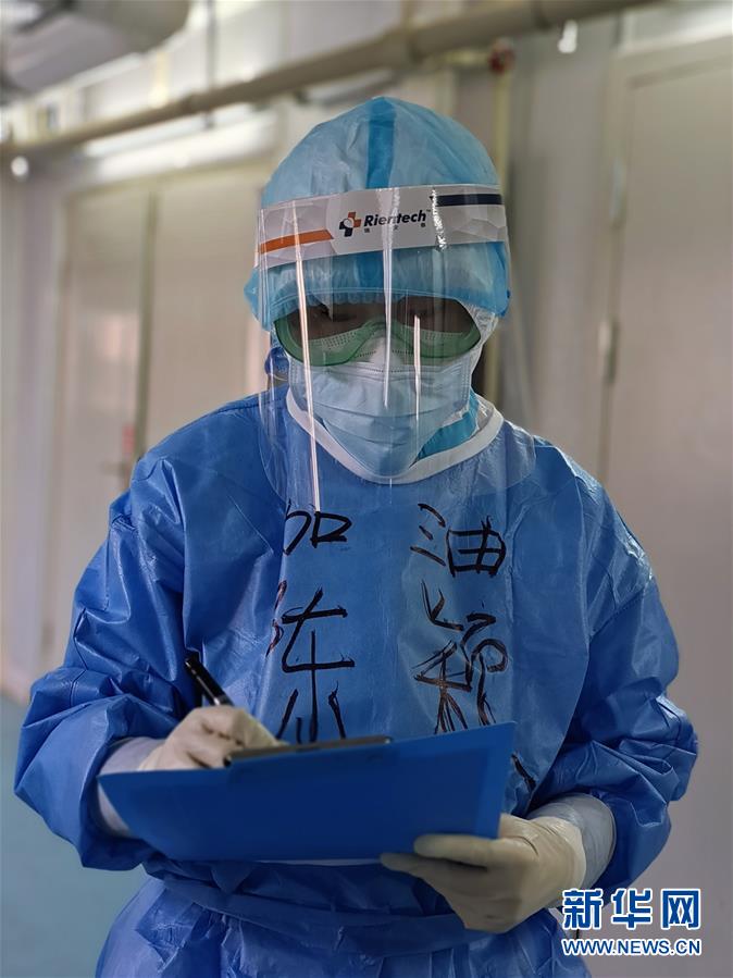 （一線抗疫群英譜&middot;圖文互動）（1）&ldquo;我們，撐得起！&rdquo;&mdash;&mdash;軍隊(duì)支援湖北醫(yī)療隊(duì)年輕醫(yī)務(wù)工作者的青春宣言