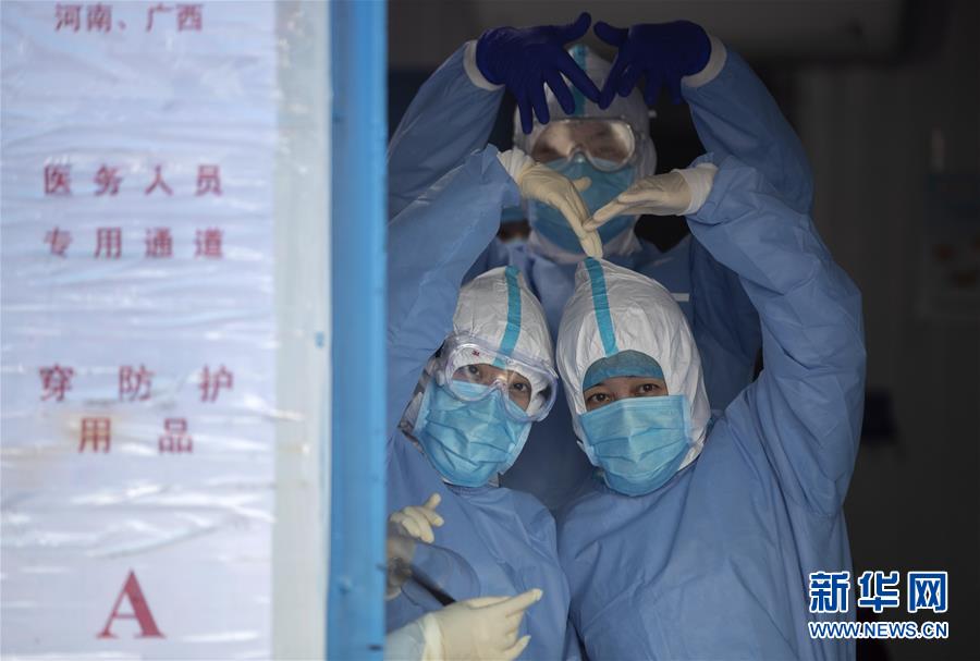 （新華全媒頭條&middot;圖文互動）（3）守護天使 同心戰(zhàn)&ldquo;疫&rdquo;&mdash;&mdash;各地多措并舉關愛一線醫(yī)務人員掃描