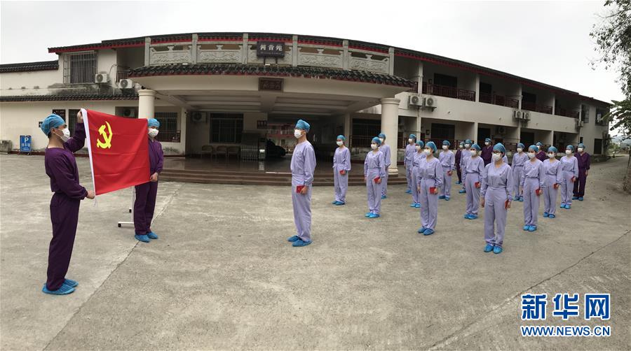 （圖文互動）（3）&ldquo;哪里有任務(wù)，哪里就有黨旗飄揚&rdquo;&mdash;&mdash;廣西黨員&ldquo;白衣戰(zhàn)士&rdquo;奮戰(zhàn)抗疫一線見聞