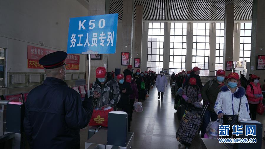 (新華全媒頭條·圖文互動)(7)暢通復工復產“生命線”——全國恢復正常交通運輸秩序