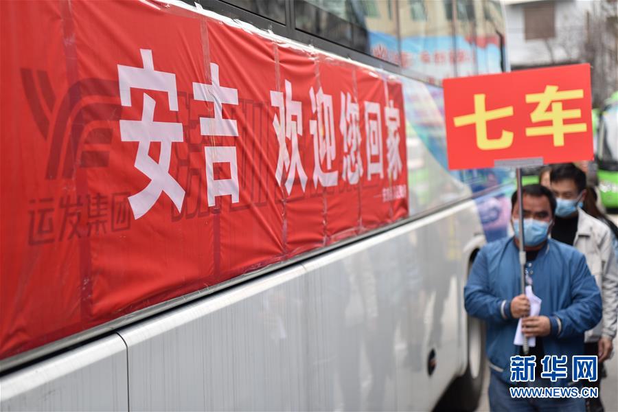 (新華全媒頭條·圖文互動)(9)暢通復工復產“生命線”——全國恢復正常交通運輸秩序