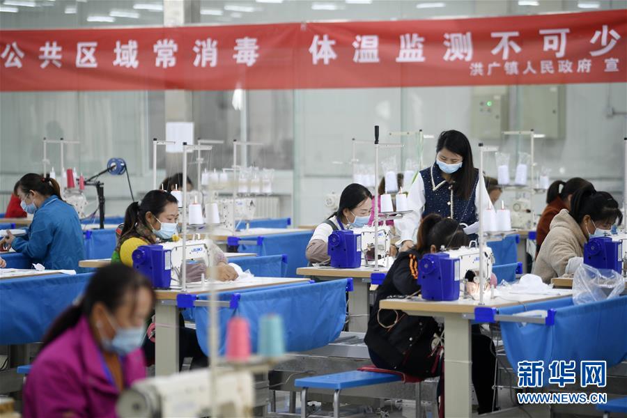 （在習近平新時代中國特色社會主義思想指引下&mdash;&mdash;新時代新作為新篇章&middot;習近平總書記關切事&middot;圖文互動）（2）戰(zhàn)&ldquo;疫&rdquo;要勁時，戰(zhàn)&ldquo;貧&rdquo;再加把勁！&mdash;&mdash;中央各部門助力脫貧攻堅很給力