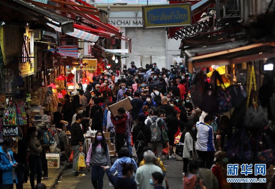 (XHDW·圖文互動(dòng))(3)疫情下的香港:艱難卻充滿希望