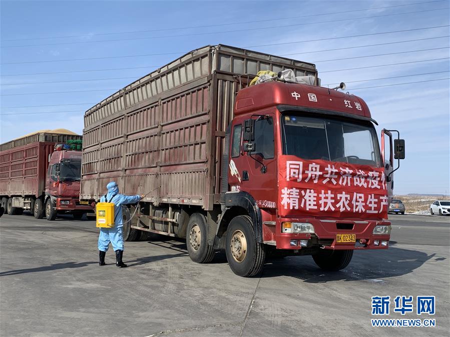 （圖文互動(dòng)）（3）產(chǎn)業(yè)變綠 石墨變金 環(huán)境變美&mdash;&mdash;&ldquo;煤城&rdquo;三變?cè)杏旱纳鷻C(jī)