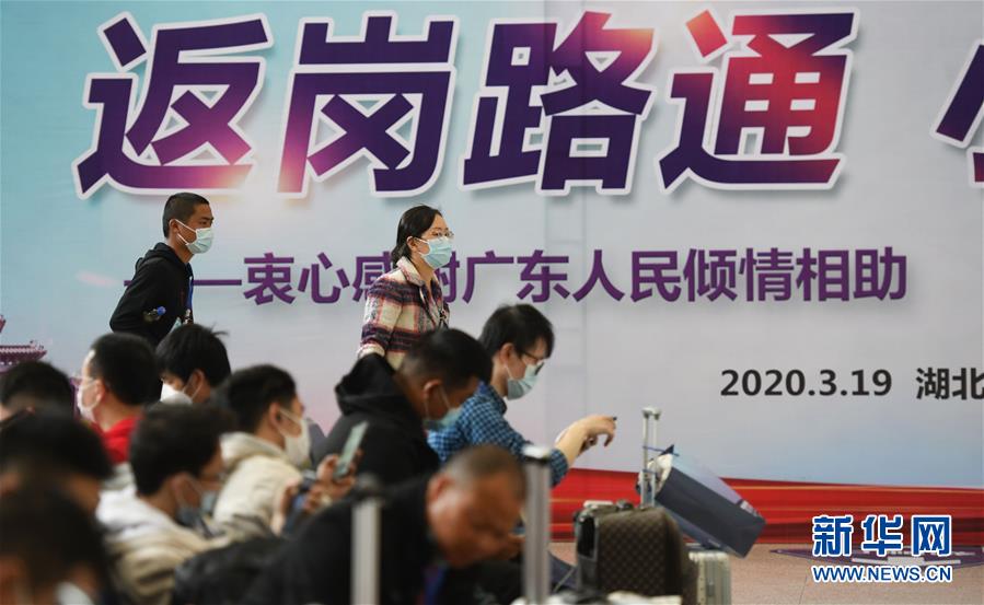 （中國(guó)經(jīng)濟(jì)新觀(guān)察&middot;圖文互動(dòng)）（3）超1億農(nóng)民工返崗！&mdash;&mdash;穩(wěn)就業(yè)硬舉措助外來(lái)務(wù)工人員&ldquo;有活干&rdquo;&ldquo;有錢(qián)賺&rdquo;