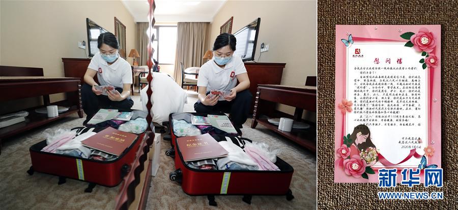 （新華全媒頭條&middot;圖文互動）（8）最美逆行者，武漢永遠記得你！&mdash;&mdash;首批援鄂醫(yī)療隊返程紀實