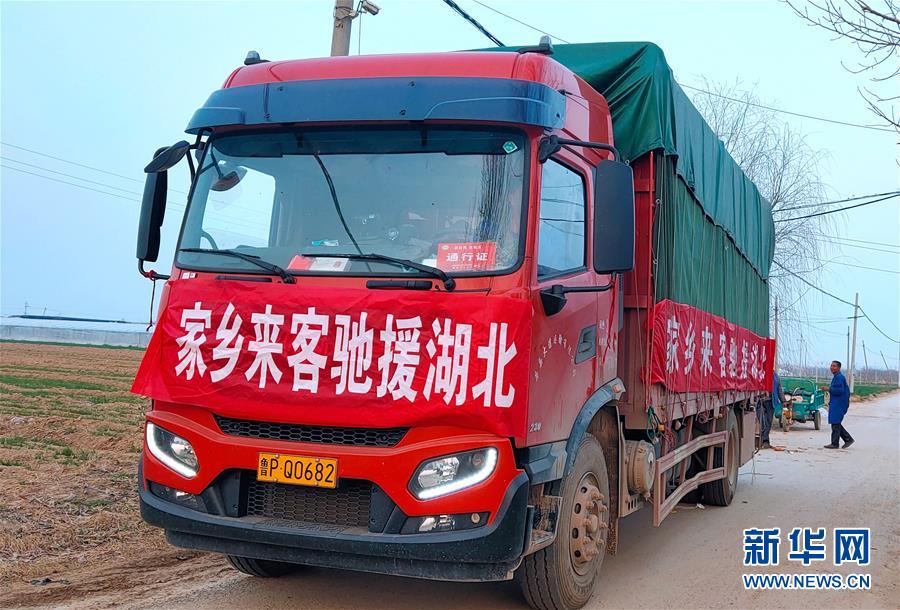 （一線抗疫群英譜&middot;圖文互動）（1）夜襲800公里送菜入鄂，他們用善心寫成&ldquo;勇敢的路&rdquo;