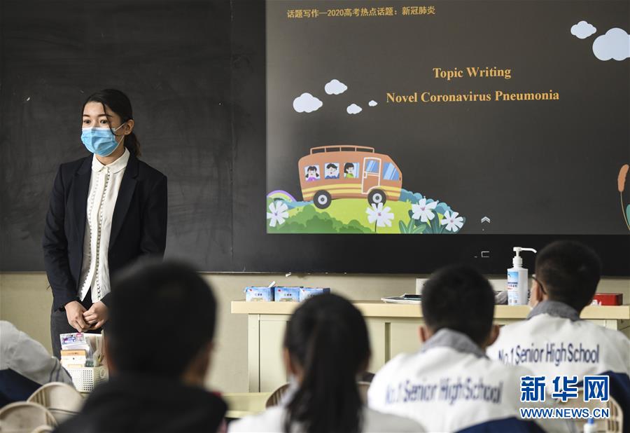 （圖文互動）（3）&ldquo;早&rdquo;安同學，&ldquo;早&rdquo;安老師！&mdash;&mdash;新疆初高中畢業(yè)班復課一周回訪見聞