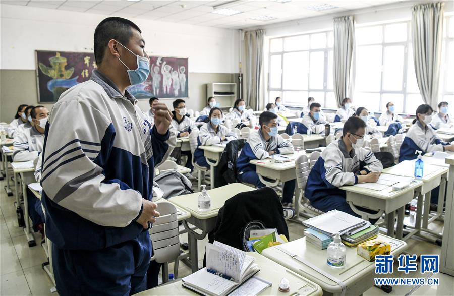 （圖文互動）（9）&ldquo;早&rdquo;安同學，&ldquo;早&rdquo;安老師！&mdash;&mdash;新疆初高中畢業(yè)班復課一周回訪見聞