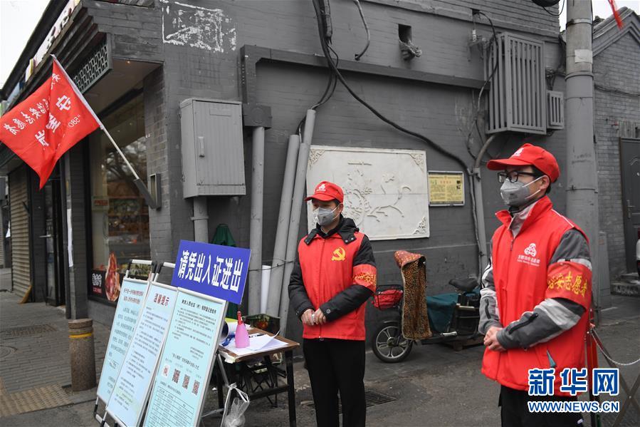 （習(xí)近平致敬的戰(zhàn)&ldquo;疫&rdquo;英雄&middot;社區(qū)工作者篇&middot;圖文互動）（5）他們，堅守一線戰(zhàn)風(fēng)雨