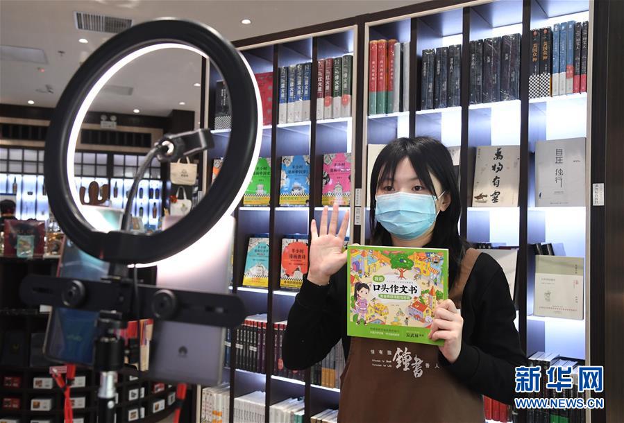 （中國經(jīng)濟(jì)新觀察&middot;圖文互動）（3）搶抓&ldquo;云端&rdquo;的機(jī)遇&mdash;&mdash;看數(shù)字技術(shù)如何撬動新動能 