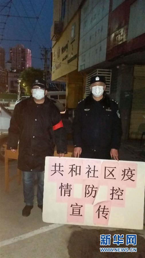 （習(xí)近平致敬的戰(zhàn)&ldquo;疫&rdquo;英雄&middot;公安干警篇&middot;圖文互動(dòng)）（7）他們，抗疫一線鑄警魂