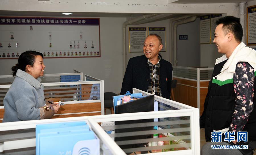 (新華全媒頭條·圖文互動)(8)來自大山深處的“移民管家”——記貴州正安縣瑞濠街道辦事處主任吳太璽