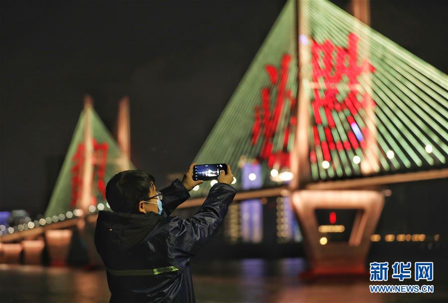 （新華全媒頭條&middot;習(xí)近平致敬的戰(zhàn)&ldquo;疫&rdquo;英雄&middot;武漢人民篇&middot;圖文互動）（16）壯哉，大武漢&mdash;&mdash;獻給英雄的武漢人民