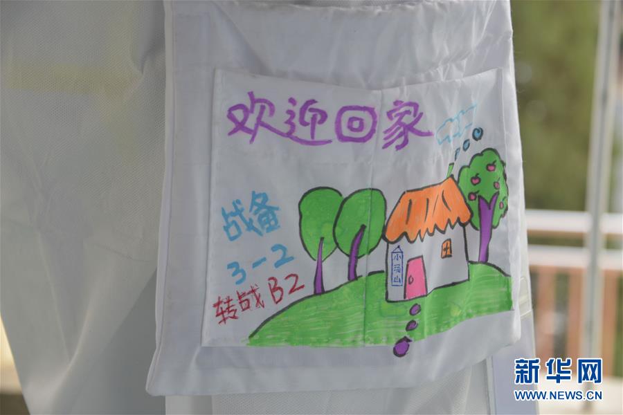 （聚焦疫情防控&middot;圖文互動(dòng)）（2）運(yùn)行平穩(wěn)、治療有序、注重關(guān)懷&mdash;&mdash;探訪北京小湯山定點(diǎn)醫(yī)院