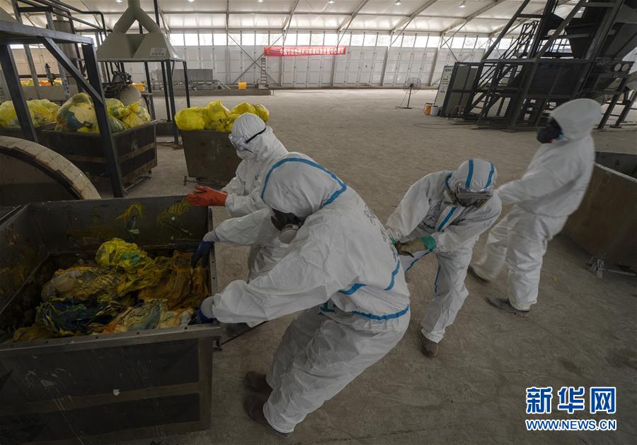 (聚焦疫情防控·圖文互動(dòng))(9)“隱蔽”防線上的阻擊戰(zhàn)——武漢醫(yī)療廢物處理從“全線告急”到“日產(chǎn)日清”