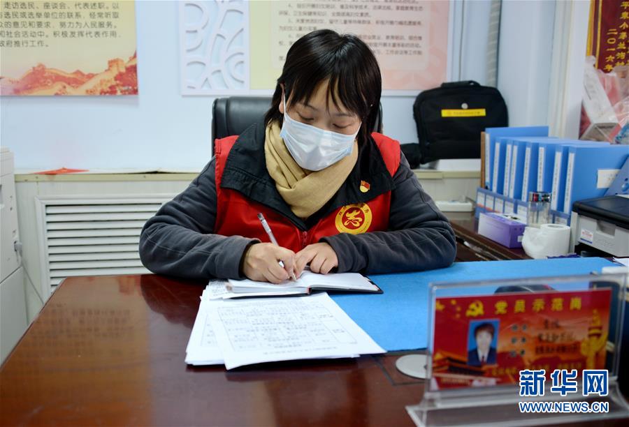 （一線(xiàn)抗疫群英譜&middot;圖文互動(dòng)）（1）社區(qū)書(shū)記李?lèi)偅簝蓚€(gè)多月，沒(méi)和家人吃過(guò)一次團(tuán)圓飯