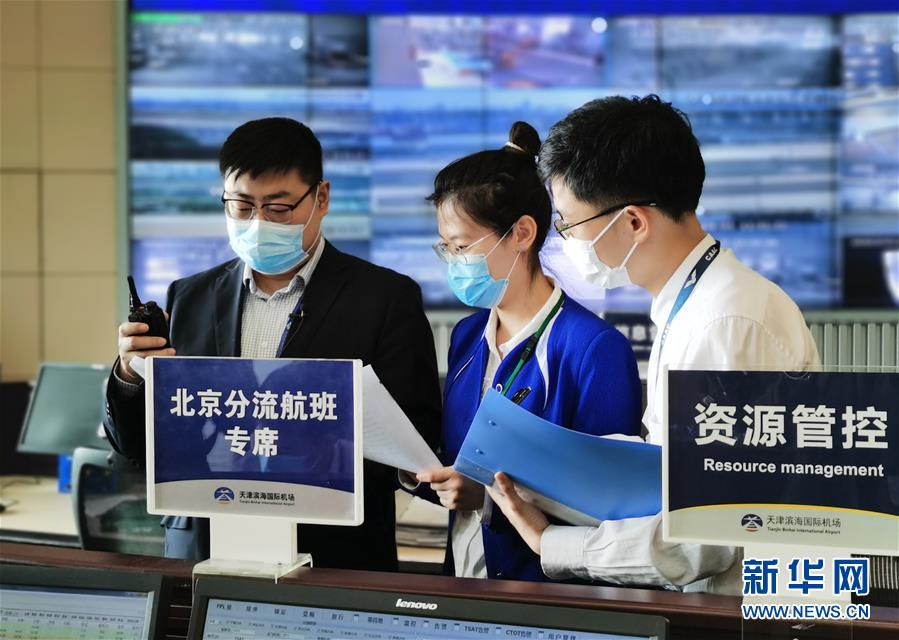 （一線抗疫群英譜&middot;圖文互動(dòng)）守望航班安全的機(jī)場&ldquo;中樞指揮官&rdquo;