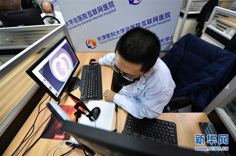 (在習(xí)近平新時(shí)代中國(guó)特色社會(huì)主義思想指引下——新時(shí)代新作為新篇章·習(xí)近平總書(shū)記關(guān)切事·圖文互動(dòng))(3)讓城市更聰明 讓經(jīng)濟(jì)更智慧——各地加快形成數(shù)字新動(dòng)能促經(jīng)濟(jì)社會(huì)行穩(wěn)致遠(yuǎn)