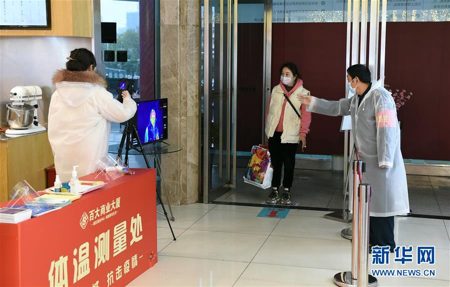 (在習(xí)近平新時(shí)代中國(guó)特色社會(huì)主義思想指引下——新時(shí)代新作為新篇章·習(xí)近平總書(shū)記關(guān)切事·圖文互動(dòng))(13)讓城市更聰明 讓經(jīng)濟(jì)更智慧——各地加快形成數(shù)字新動(dòng)能促經(jīng)濟(jì)社會(huì)行穩(wěn)致遠(yuǎn)