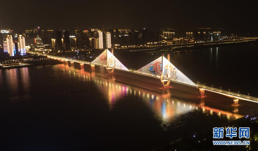 （新華全媒頭條&middot;圖文互動）（1）武漢重啟，不負春天&mdash;&mdash;寫在武漢&ldquo;解封&rdquo;之際