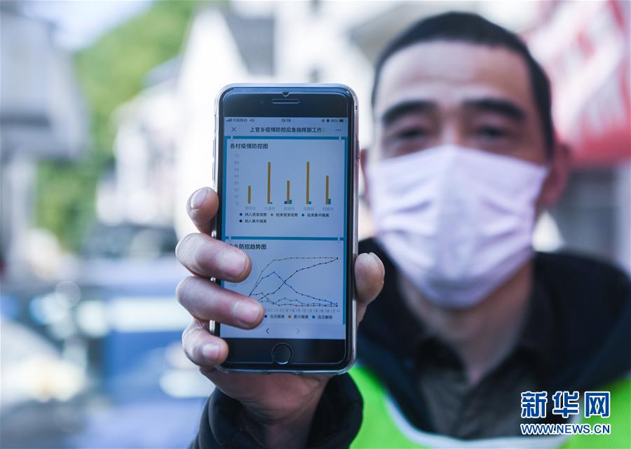 （新華全媒頭條&middot;圖文互動）（2）構(gòu)筑堅實(shí)堡壘 提升治理成色&mdash;&mdash;浙江&ldquo;硬核&rdquo;科技戰(zhàn)&ldquo;疫&rdquo;現(xiàn)場觀察