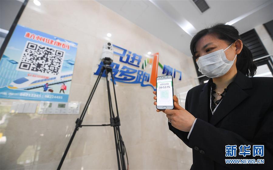 （新華全媒頭條&middot;圖文互動）（5）構(gòu)筑堅實(shí)堡壘 提升治理成色&mdash;&mdash;浙江&ldquo;硬核&rdquo;科技戰(zhàn)&ldquo;疫&rdquo;現(xiàn)場觀察