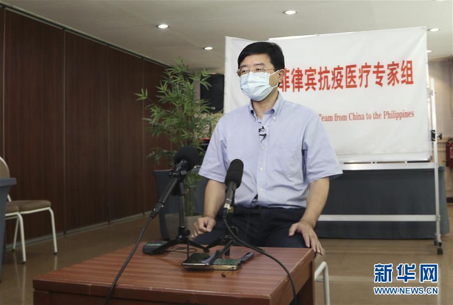 （國際疫情&middot;圖文互動）（1）專訪：我相信菲律賓一定能戰(zhàn)勝這場疫情&mdash;&mdash;訪中國援菲抗疫醫(yī)療專家組組長翁山耕