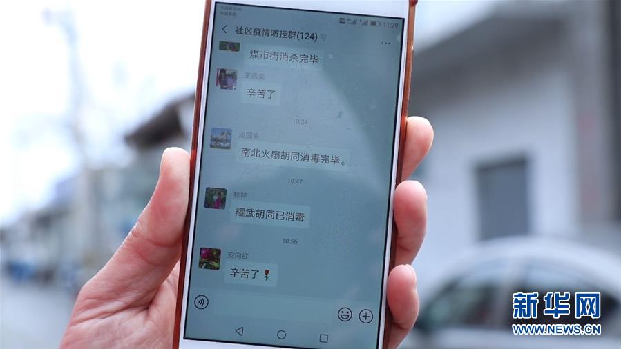 （在習(xí)近平新時(shí)代中國(guó)特色社會(huì)主義思想指引下&mdash;&mdash;新時(shí)代新作為新篇章&middot;習(xí)近平總書記關(guān)切事&middot;圖文互動(dòng)）（4）扎緊籬笆打好樁&mdash;&mdash;各地筑牢社區(qū)防控安全屏障