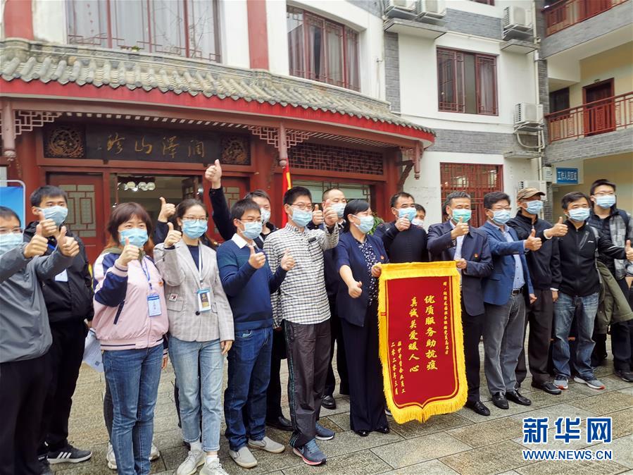 （在習(xí)近平新時(shí)代中國特色社會主義思想指引下&mdash;&mdash;新時(shí)代新作為新篇章&middot;習(xí)近平總書記關(guān)切事&middot;圖文互動(dòng)）（4）千方百計(jì)扎牢疫情防控網(wǎng)