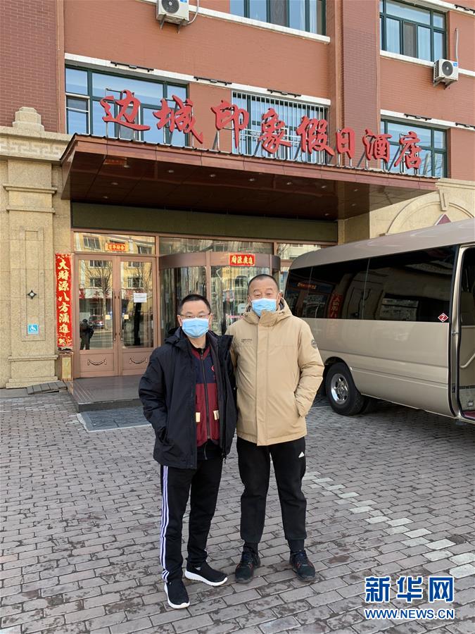 （聚焦疫情防控&middot;圖文互動）（1）從武漢到綏芬河，他們再赴&ldquo;疫&rdquo;線