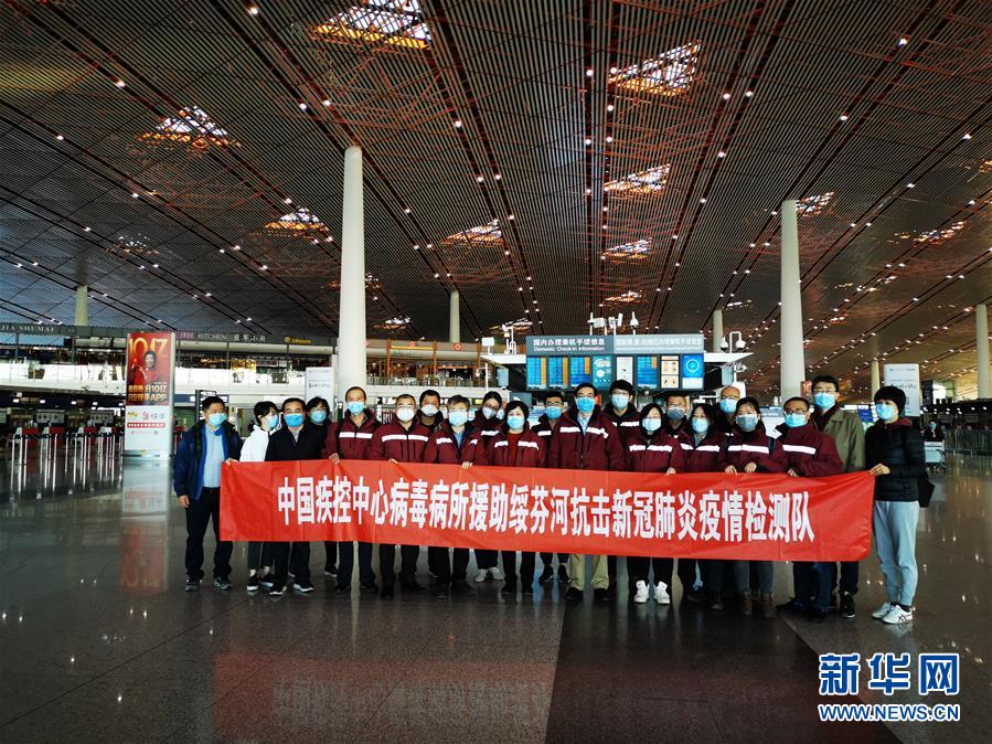 （聚焦疫情防控&middot;圖文互動）（4）從武漢到綏芬河，他們再赴&ldquo;疫&rdquo;線