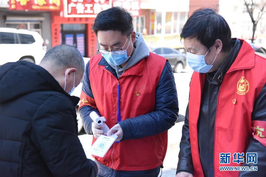 (聚焦疫情防控·圖文互動(dòng))(1)探訪(fǎng)綏芬河社區(qū)疫情防控