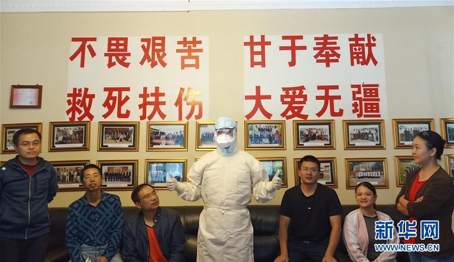 (國際疫情·圖文互動)(1)通訊:津巴布韋“抗疫戰(zhàn)場”上的中國力量