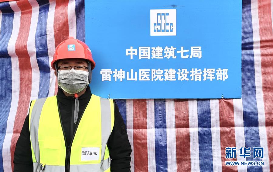 （一線抗疫群英譜&middot;圖文互動）（2）&ldquo;逆行者&rdquo;曾陽春：步行十公里，他冒雨趕赴一線