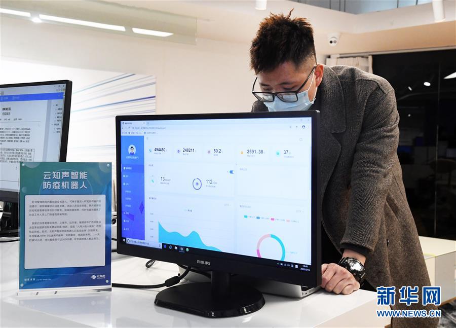 (聚焦疫情防控·圖文互動)(5)在戰(zhàn)“疫”大考中不斷進步——中國抗疫治理能力的生動實踐