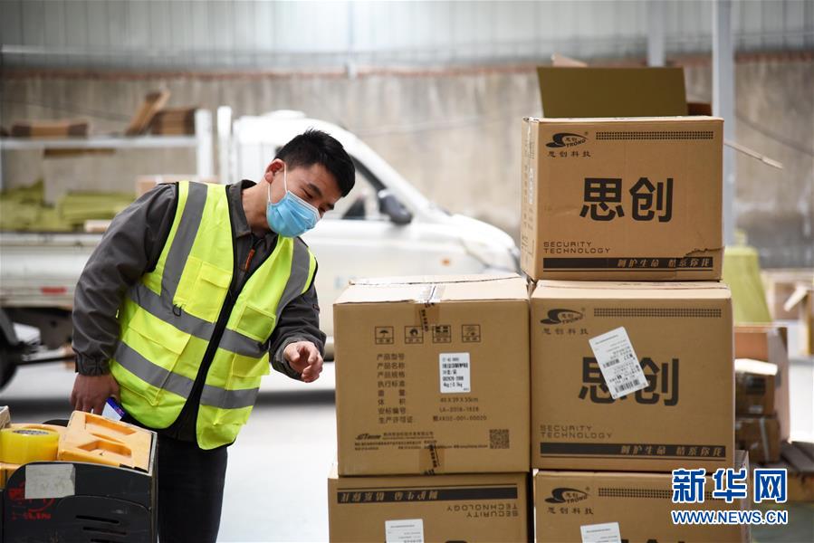 （圖文互動(dòng)）（9）&ldquo;看不見&rdquo;的勞動(dòng)者