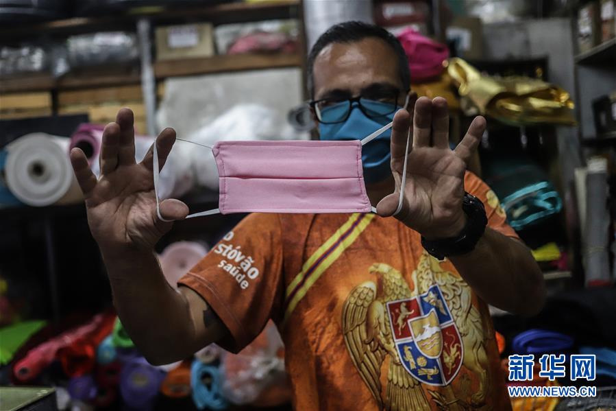 （海外抗疫故事&middot;圖文互動(dòng)）（3）通訊：自制口罩回饋社會&mdash;&mdash;巴西桑巴舞校&ldquo;巧手抗疫&rdquo;