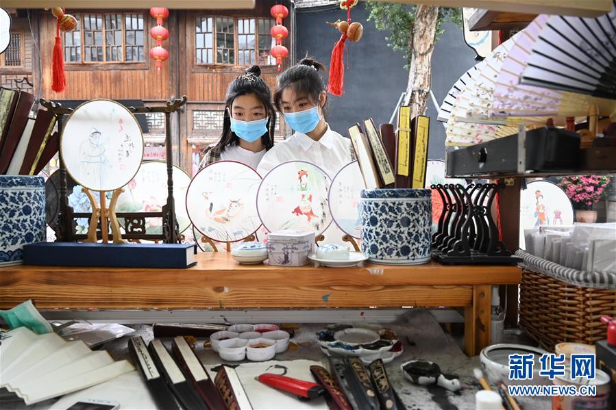 (社會)(11)樂享“五一”假期