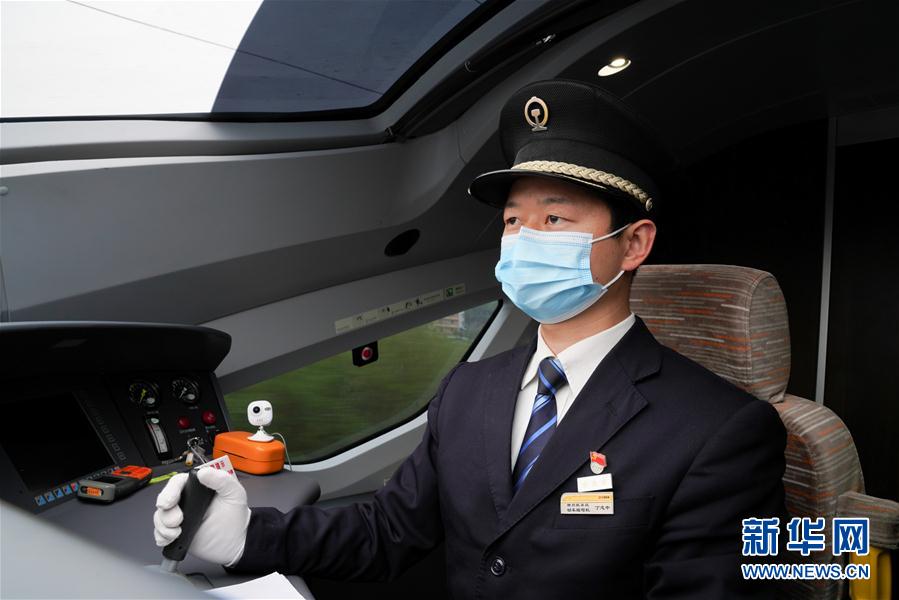 （抗疫中的真善美&middot;圖文互動(dòng)）（1）丁志中：動(dòng)車司機(jī)室就是我的&ldquo;戰(zhàn)場&rdquo;