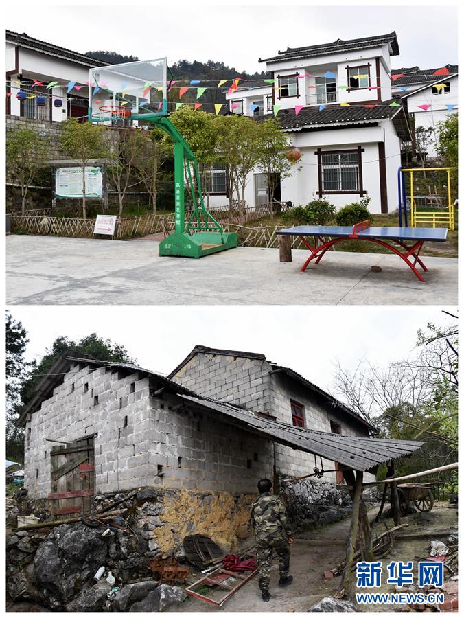 (新華全媒頭條·圖文互動)(5)“七遷”出深山——貴州瑤鄉(xiāng)之變濃縮極貧地區(qū)脫貧攻堅奮斗史