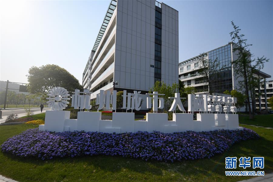 （新華全媒頭條&middot;圖文互動）（9）新基建，澎湃中國經(jīng)濟新動能 