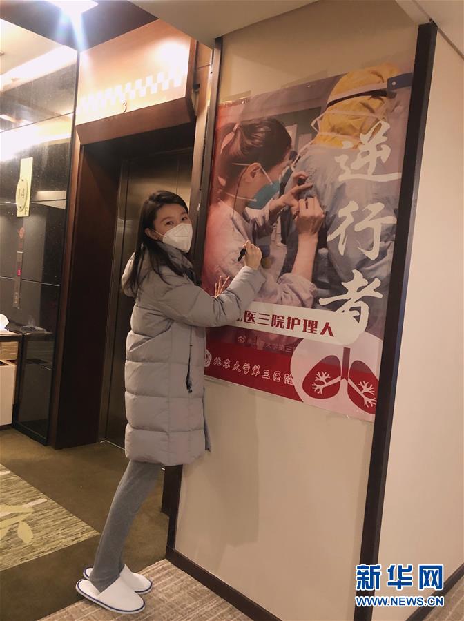 （新華全媒頭條&middot;圖文互動）（10）&ldquo;我看不見你的樣子，但我知道你是誰&rdquo;&mdash;&mdash;寫在國際護(hù)士節(jié)來臨之際