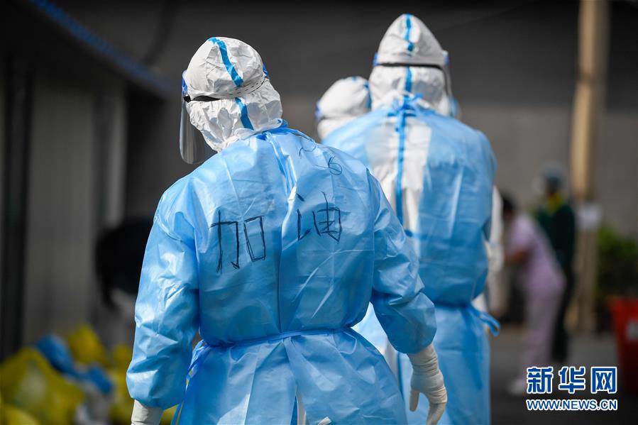 （聚焦疫情防控&middot;圖文互動(dòng)）（6）吉林市豐滿區(qū)疫情風(fēng)險(xiǎn)等級(jí)調(diào)整為高風(fēng)險(xiǎn)