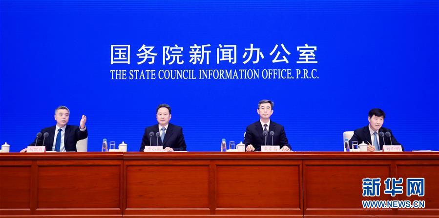 （社會）國新辦舉行加快建設(shè)交通強國、推動交通運輸行業(yè)高質(zhì)量發(fā)展發(fā)布會